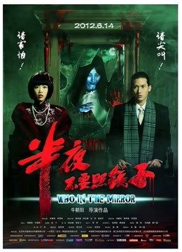 神楽坂真冬 &#8211; 魔女的课后辅导 [75P/44MB]